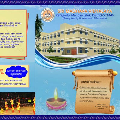 CFTRI, Mysuru