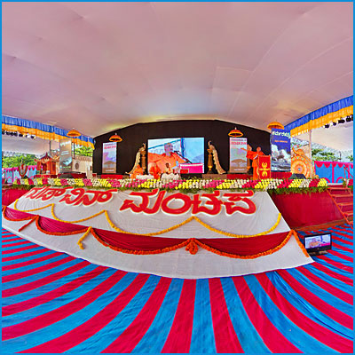Sahitya Sammelana, Mangaluru